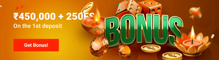 Bonus Banner